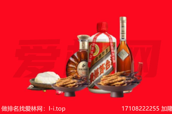 临汾安泽县礼品回收.jpg