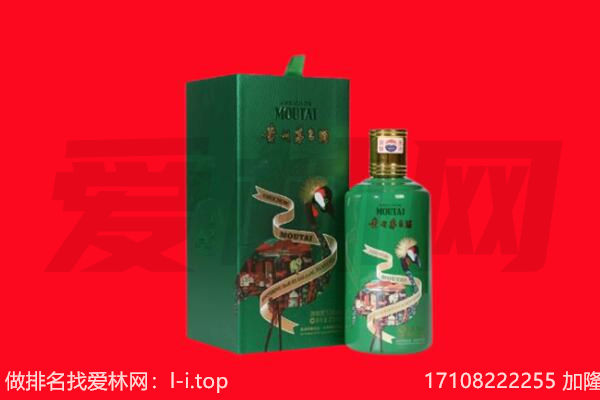 临汾安泽县回收出口茅台酒.jpg
