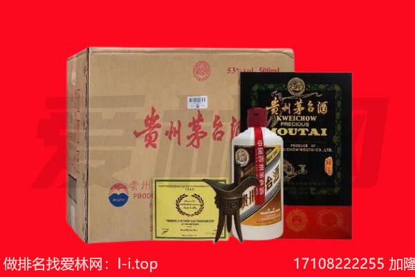 临汾安泽县回收茅台酒礼盒空酒瓶.jpg