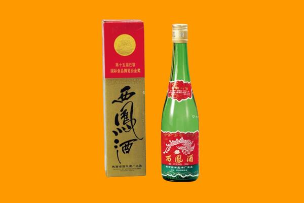 临汾安泽县西凤酒回收.jpg