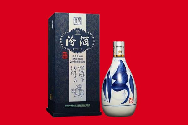 临汾安泽县回收汾酒.jpg