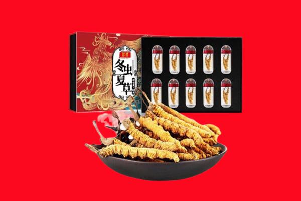 临汾安泽县回收虫草.jpg