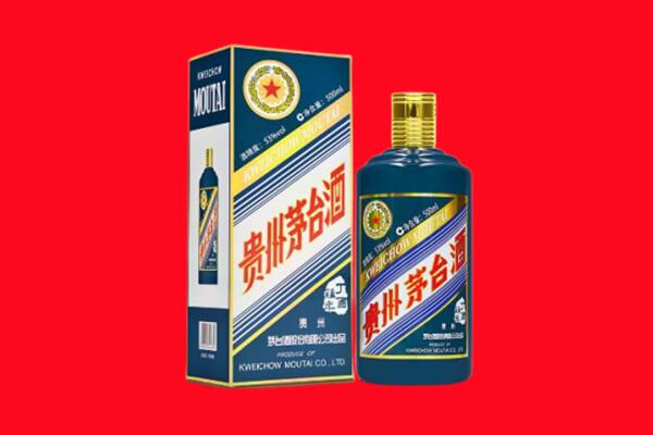 临汾安泽县回收贵州茅台.jpg
