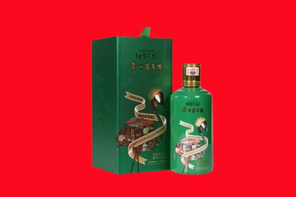 临汾安泽县回收出口茅台酒.jpg